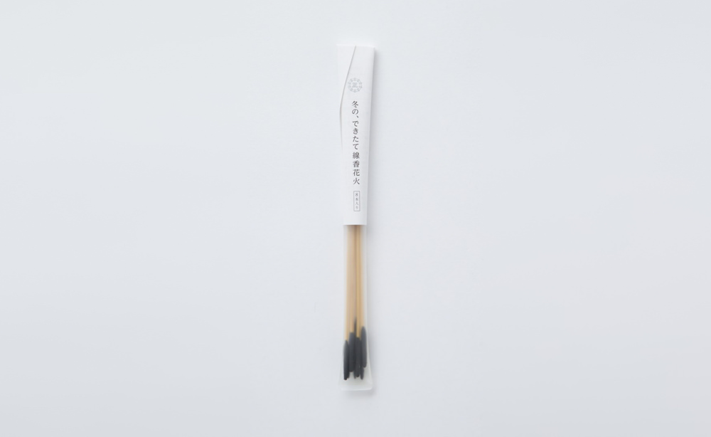 冬の、できたて線香花火1