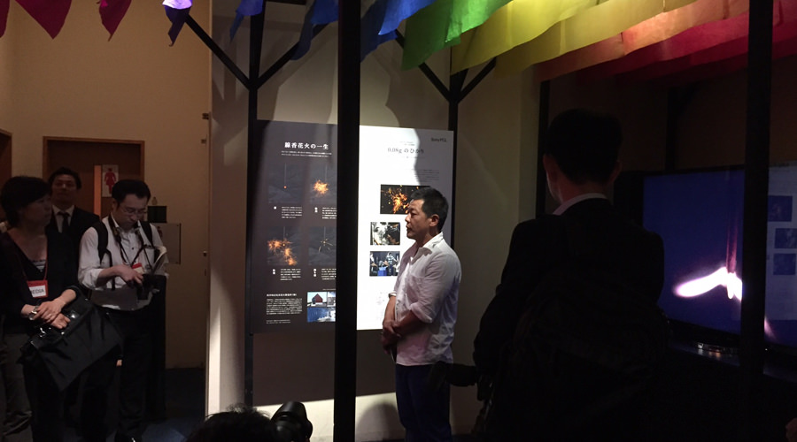 筒井花火 プロジェクト イメージ1